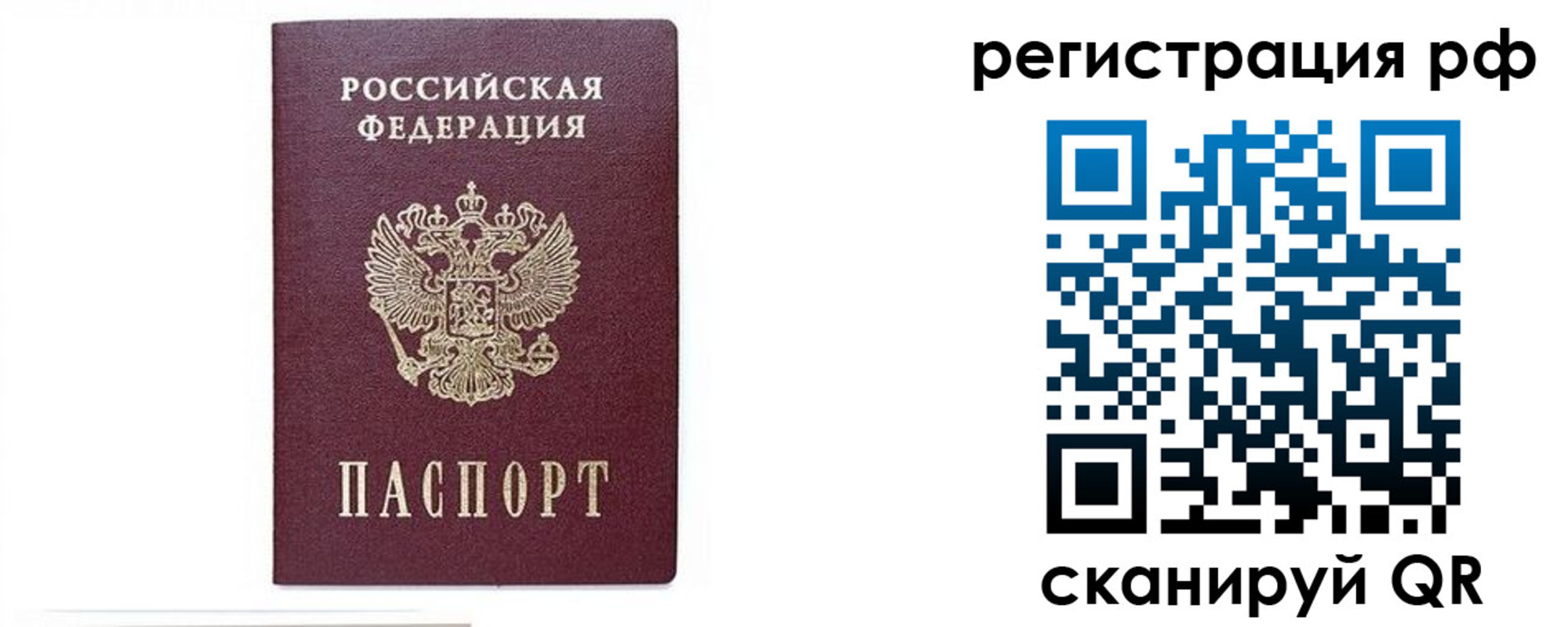 регистрация для дет. сада в Козьмодемьянске
