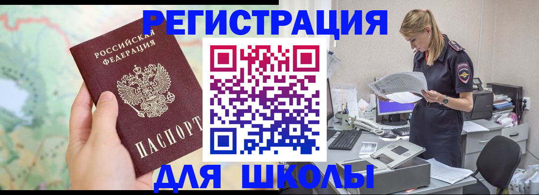 временная регистрация законно в Козьмодемьянске