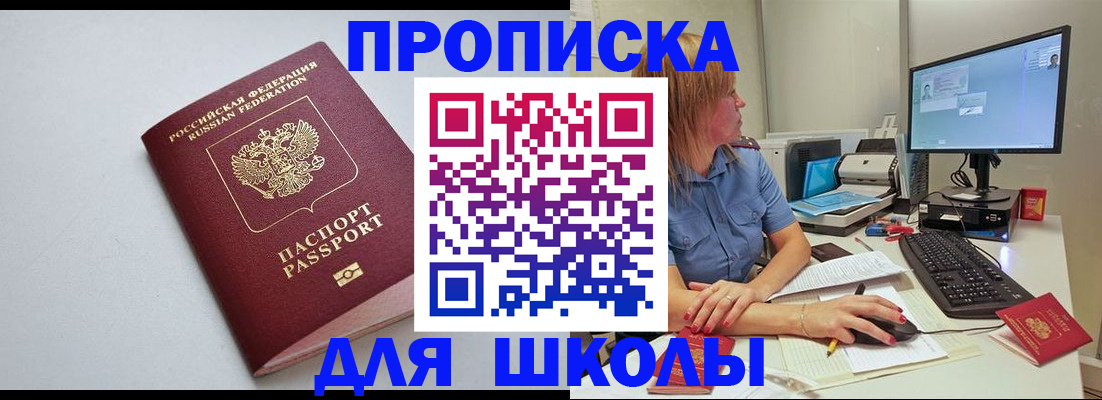 где прописаться в Козьмодемьянске