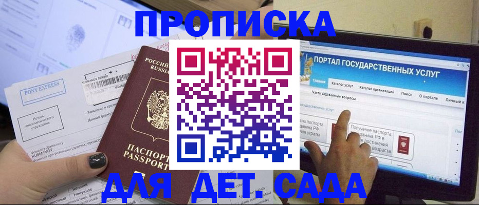 форма 3 в Козьмодемьянске
