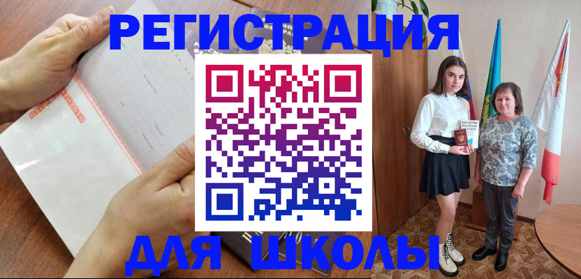 где прописаться в Козьмодемьянске