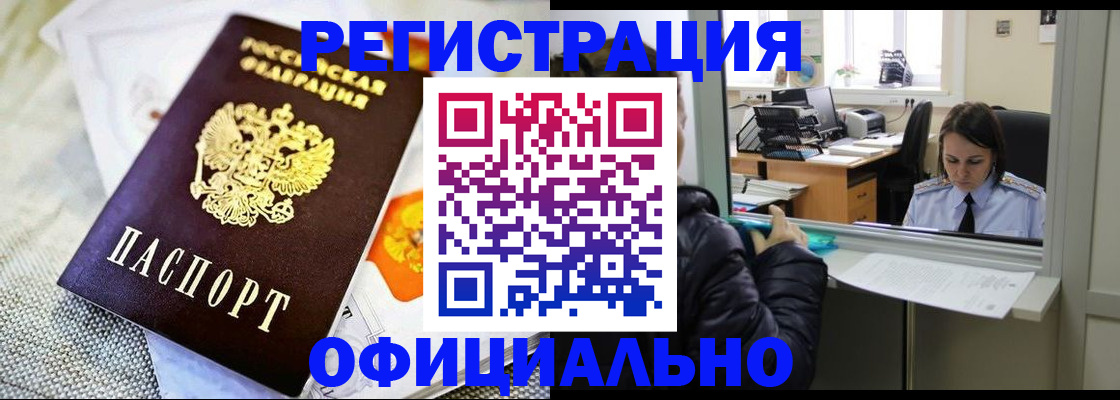 пропишу в квартире в Козьмодемьянске